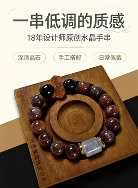 天然黑金超设计酷黑风格水晶手串女款单圈手链送闺蜜女友礼物