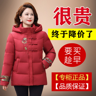 阿玛施同款新中式羽绒服女中长款白鸭绒国风时尚妈妈加厚高端外套