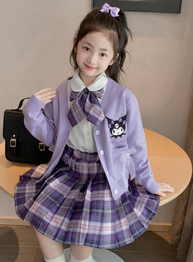 库洛米衣服女童春秋季2026新款儿童女孩洋气春装jk学院风套装裙子