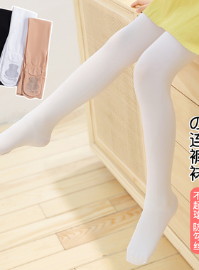 女童打底裤春秋薄款新款黑色连脚打底袜夏季薄绒白色儿童连裤袜子