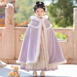 女童汉服冬季披风斗篷2026新款冬装儿童中国风加厚中长款披肩外套