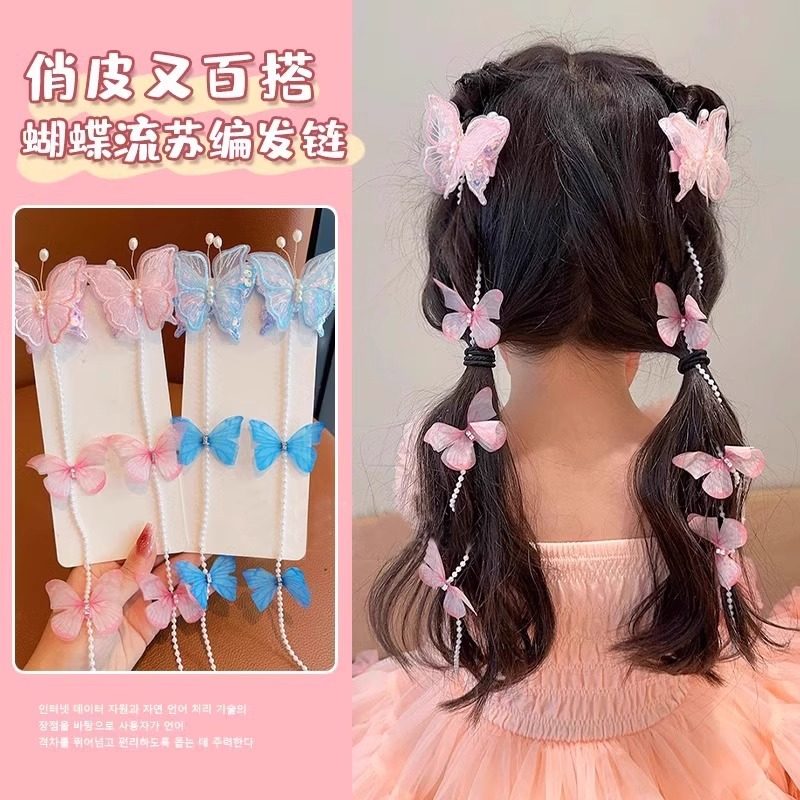 超仙蝴蝶编发链发夹儿童发卡小女孩公主流苏链条女童宝宝绑发发饰,童装/婴儿装/亲子装,发饰,淘宝优惠券,粉丝福利购,淘宝优惠卷