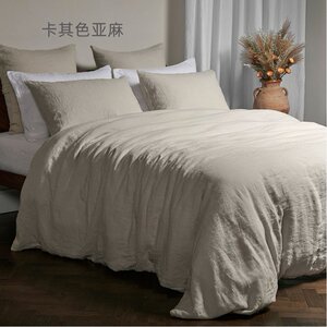 进口亚麻床品四件套深睡眠软透气