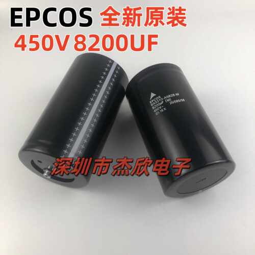 6800UF400V全新现货变频器电容