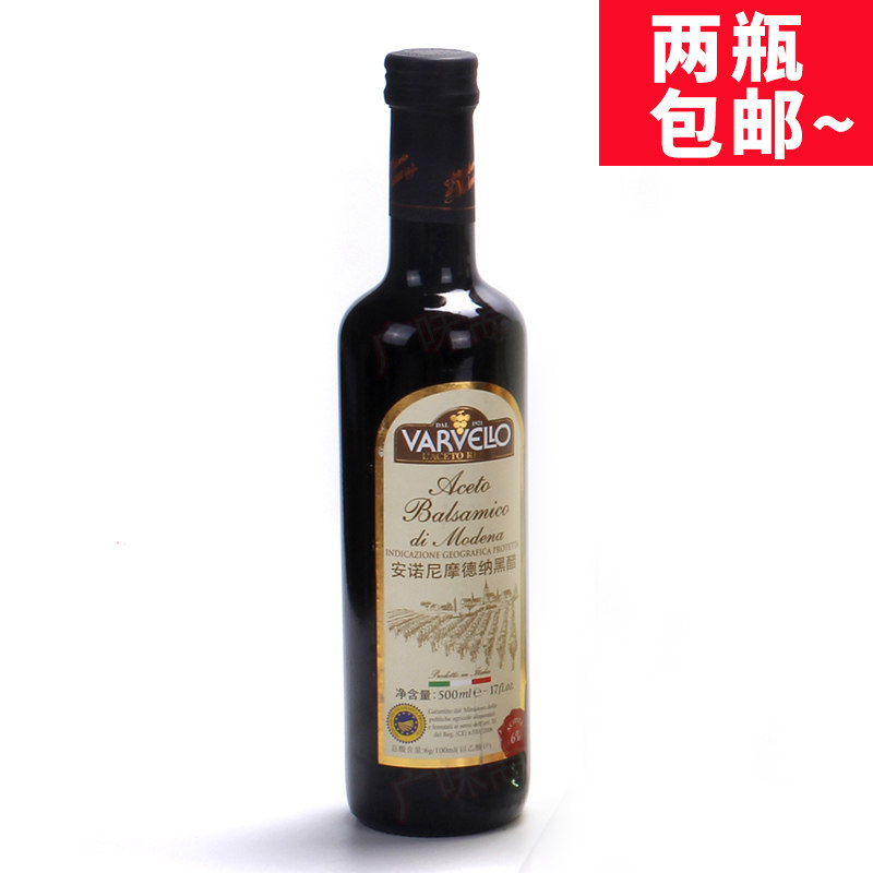 意大利原装进口500ML瓶图片