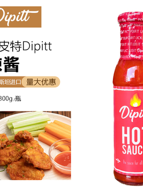 迪皮特Dipitt水牛城辣酱300g美式buffalo辣鸡翅酱调味汁进口辣酱