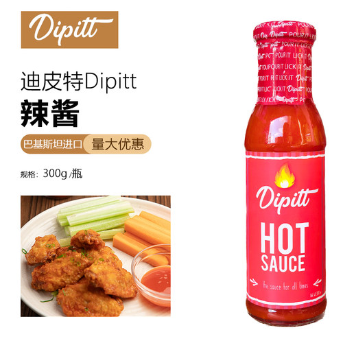 迪皮特Dipitt水牛城辣酱300g美式buffalo辣鸡翅酱调味汁进口辣酱