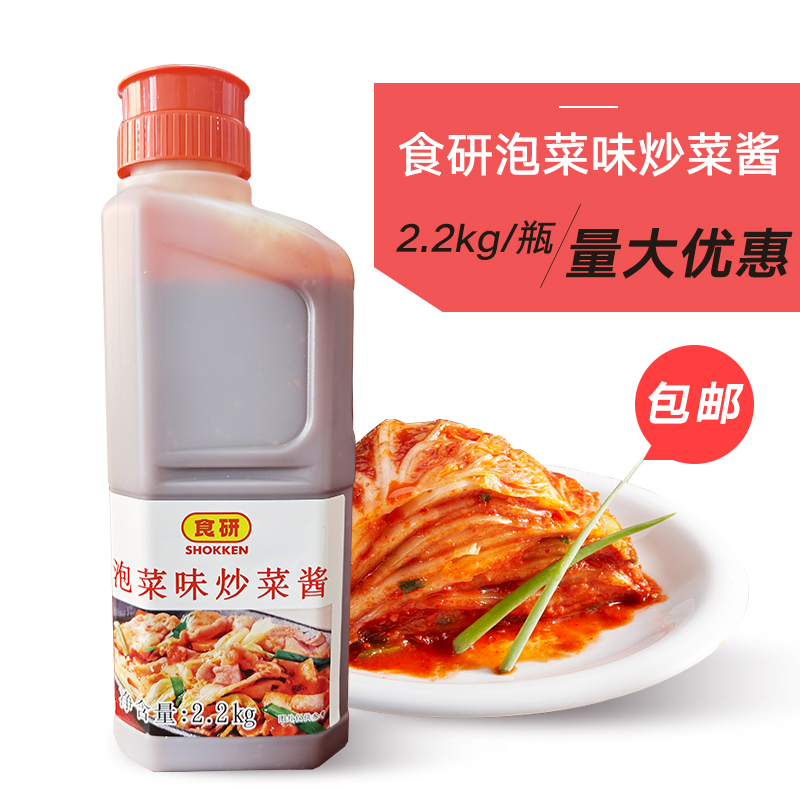 日本食研 韩国泡菜味炒饭酱 火锅 泡菜 炒菜 韩国美食料理酱2.2KG