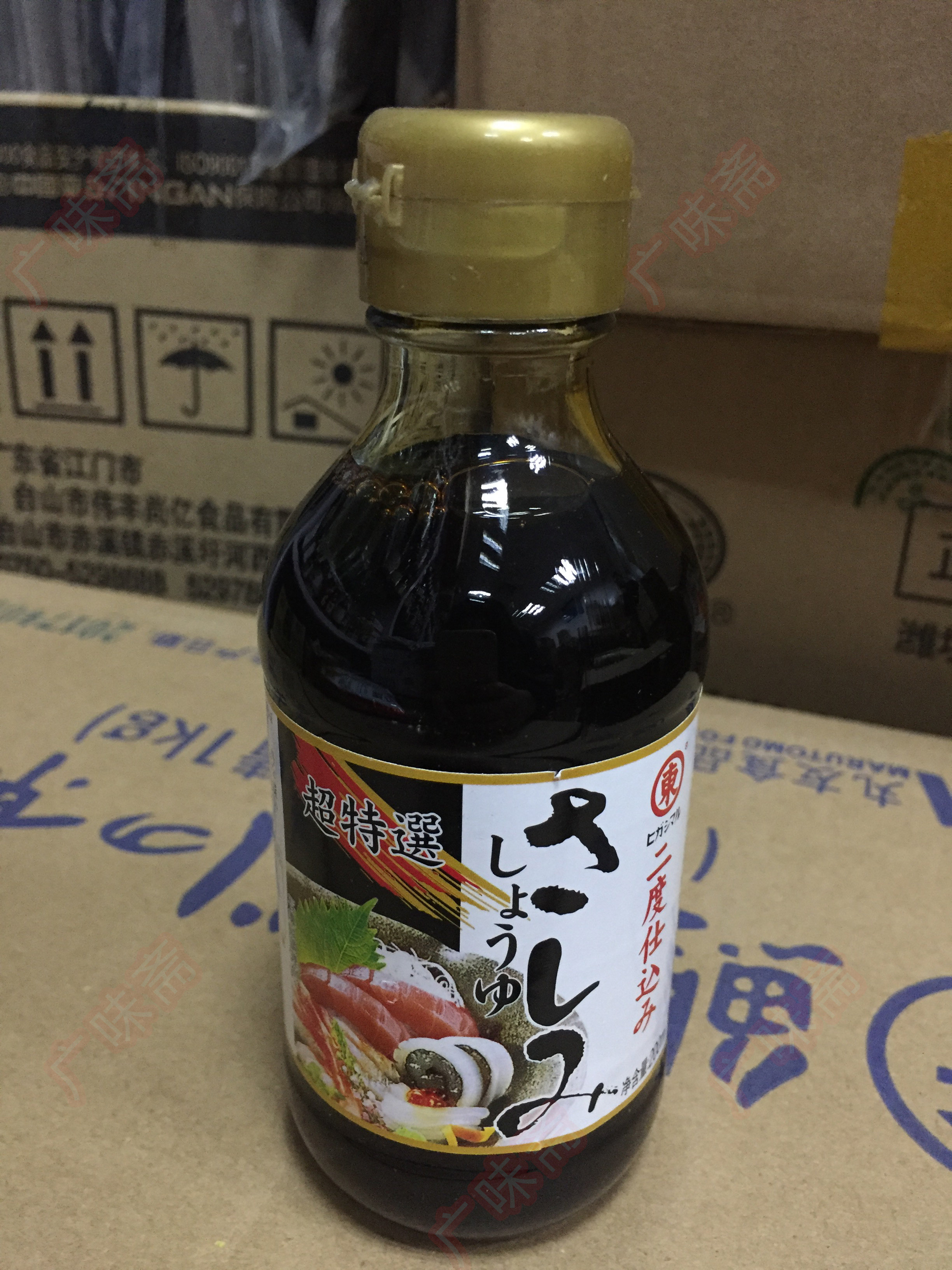 伟丰尚亿寿司材料鱼生寿司本味鲜刺身澳门豆捞酱油寿司酱油 200ml