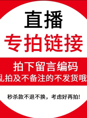 品牌童装撤柜 孤品 直播专拍