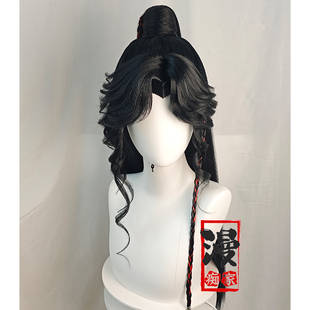 【漫痴家】 高马尾花城 鬼王天官cos假发假毛赐福美人尖贴片花城