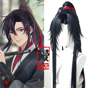 漫痴家 魏无羡cos假发造型 魔道祖师 古风假发套 偏分美人尖贴片