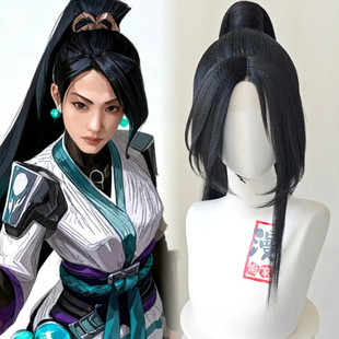 漫痴家 无畏契约 贤者cos假发造型  毛娘精修成品  接来图定制