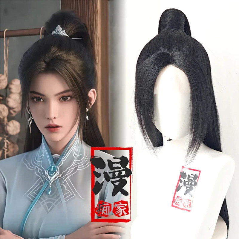 漫痴家 剑来 宁姚cos假发造型 古风仿手勾成品 毛娘接来图定制