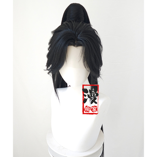 漫痴家 燕云十六声少东家cos假发造型假毛国风动漫毛娘精修仿手勾