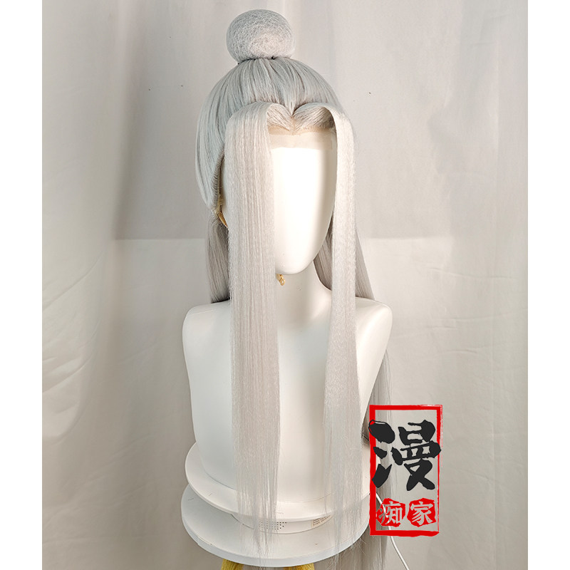 【漫痴家】 银白色古风师尊万用cos假发造型假发头套仿手勾蓝忘机
