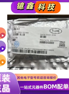 RV1109  FCCSP-409LD(14x14) 原装正品现货单片机