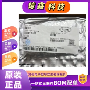 正品 RV1109 现货单片机 原装 14x14 FCCSP 409LD