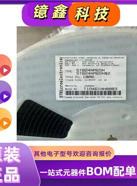 原装正品单片机STB24NM65N