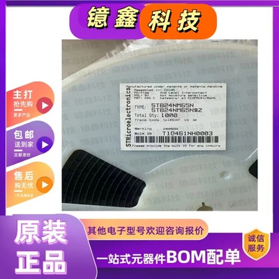 STB24NM65N单片机STB24NM65N