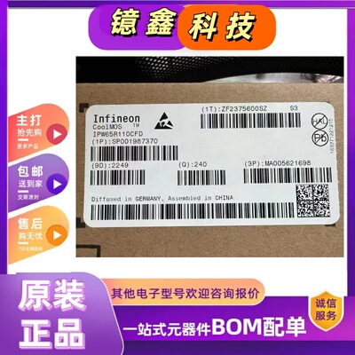 IPW65R110CFD场效应管(MOSFET)