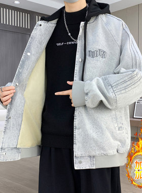复古水洗牛仔外套男秋冬季加绒加厚保暖夹克青少年学生宽松棒球服