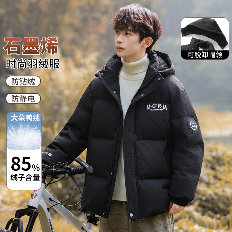 男士羽绒服冬季2025新款韩版潮流加厚面包服青少年保暖白鸭绒外套