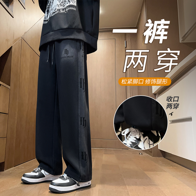 春秋款重磅运动卫裤男孩13-18岁初高中学生休闲裤冬季加绒长裤子