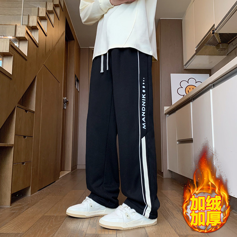 加绒加厚裤子男青少年大童纯棉卫裤秋冬季初高中学生宽松运动长裤