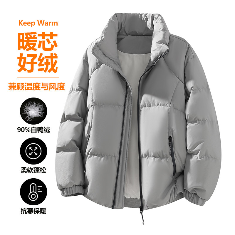 90白鸭绒轻薄羽绒服男士短款立领外套冬季宽松休闲百搭防寒面包服