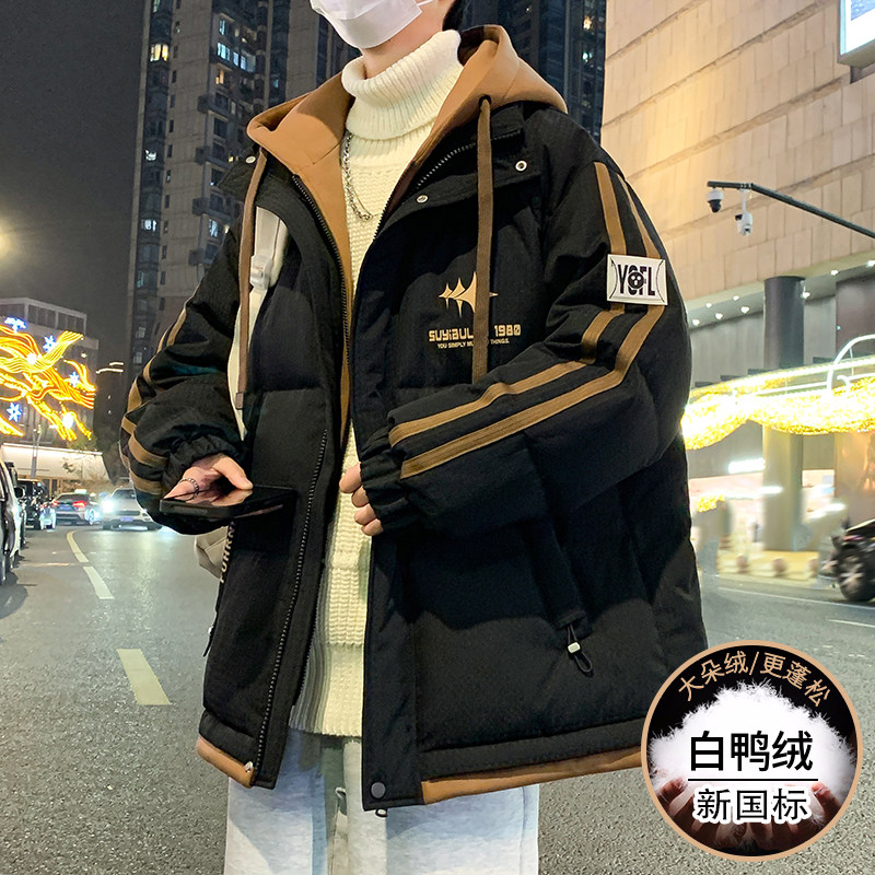 青少年假两件羽绒服男冬季新款韩版潮流初高中学生加厚白鸭绒外套