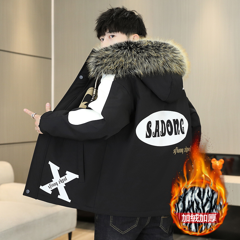 大毛领连帽外套男款冬季初高中学生加绒加厚夹克帅气青少年派克服