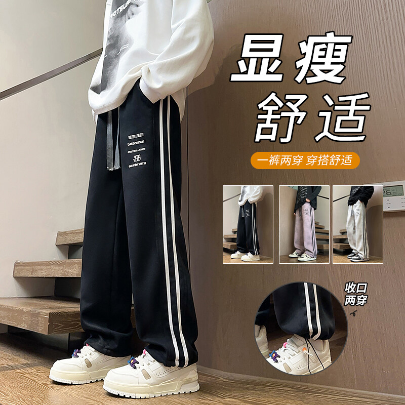 春秋款13岁男孩裤子15初高中学生休闲运动卫裤16青少年大童直筒裤