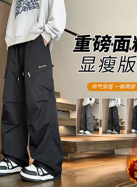 青少年加绒工装裤男孩大童秋冬季保暖加厚裤子初中学生直筒休闲裤
