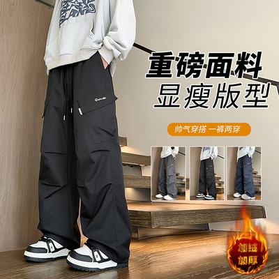 青少年加绒工装裤男孩大童秋冬季保暖加厚裤子初中学生直筒休闲裤