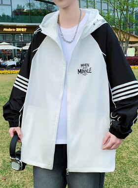 青少年夏季新款防晒服12岁男孩15初高中学生16大童冰丝防晒衣外套