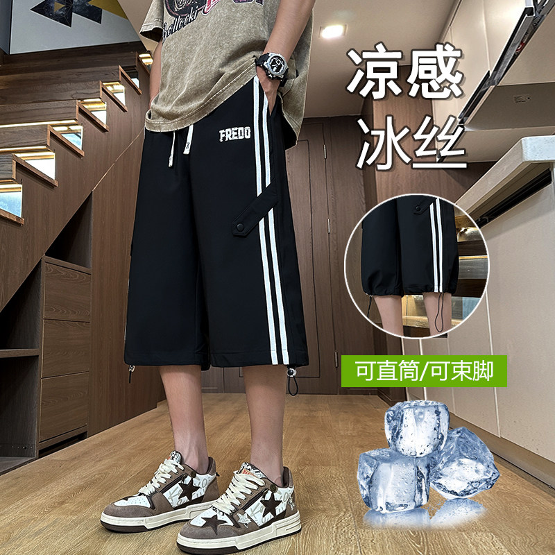 青少年大童七分裤男夏季薄款冰丝休闲运动裤子男孩初中生外穿短裤图片