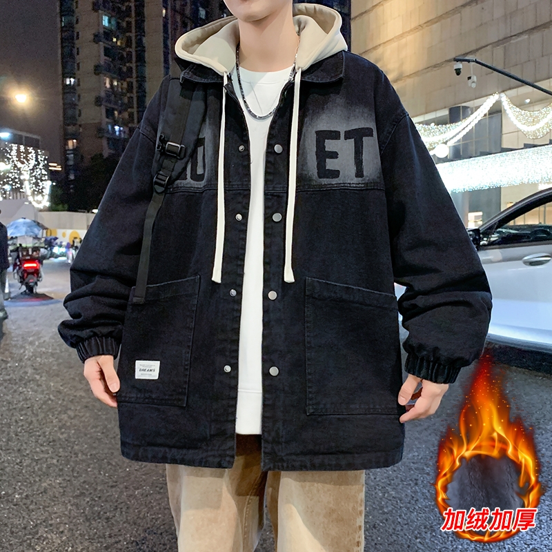2025新款爆款牛仔外套男士秋冬款加绒加厚连帽夹克青少年男装棉衣