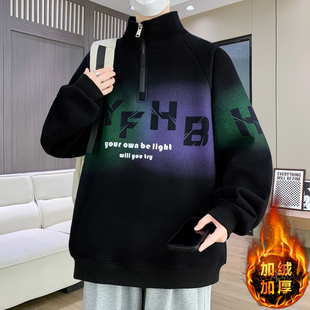 半拉链立领卫衣男孩初中生加绒加厚长袖t恤秋冬季青少年大童男装