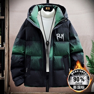 连帽白鸭绒羽绒服男冬季初高中学生保暖外套青少年男孩冬装防寒服