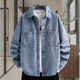 美式 新款 高街潮牌复古休闲衬衣外套 2026春季 字母刺绣牛仔夹克男士