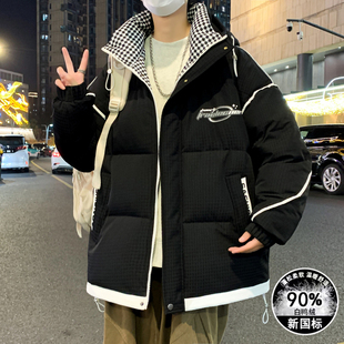 轻薄90白鸭羽绒服男士冬季2025新款潮牌初高中学生青少年冬装外套