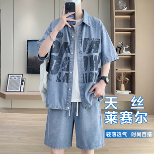 两件套牛仔衬衫男生夏季时尚休闲套装2026新款青少年牛仔短袖短裤