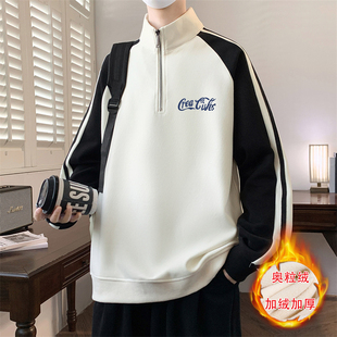 青少年加绒加厚纯棉卫衣男冬季高级感初高中学生半拉链高领打底衫