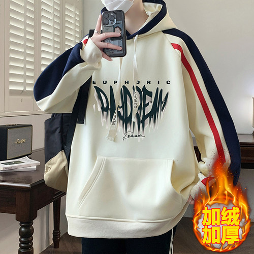 男孩大童圆领卫衣男青少年春秋季美式潮牌初中高中学生纯棉打底衫