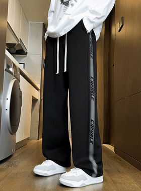 春秋垂感直筒裤子男孩长裤冬季美式高街阔腿卫裤青少年休闲运动裤