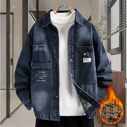 青少年休闲牛仔外套男秋冬季加绒加厚夹克酷帅男孩初高中学生棉衣
