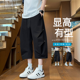 青少年弯刀裤夏季薄款冰丝短裤男初高中学生七分裤宽松休闲运动裤