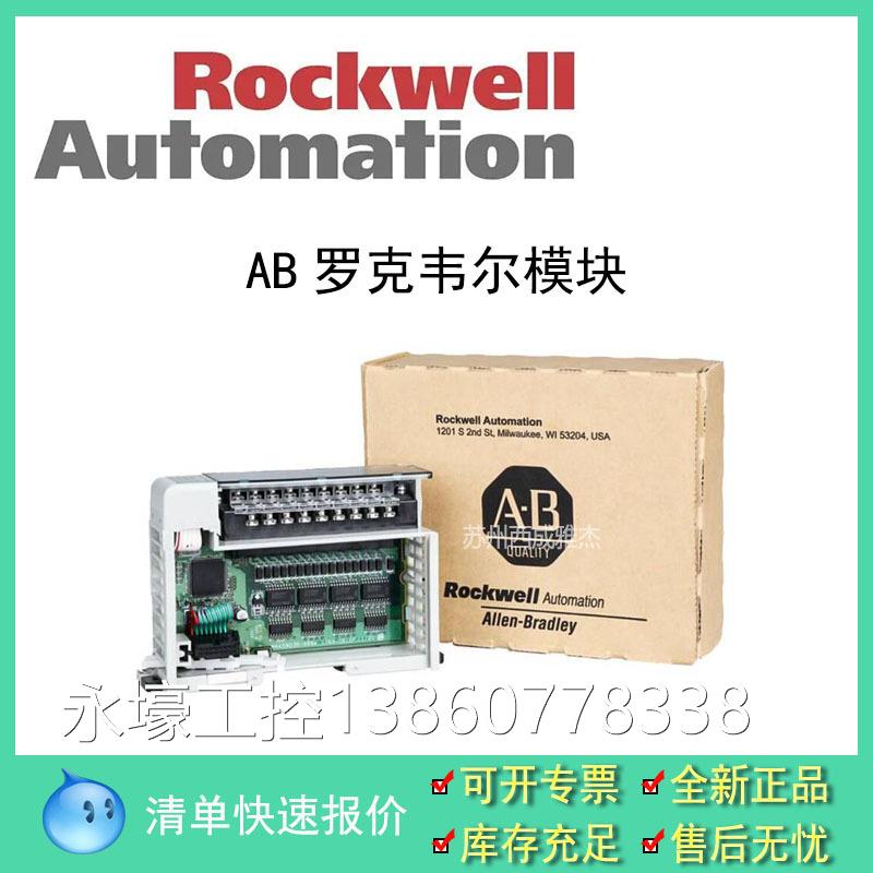 Allen-Br adley 14044M6000010AB44M60ENT02 104M60DNT-封面