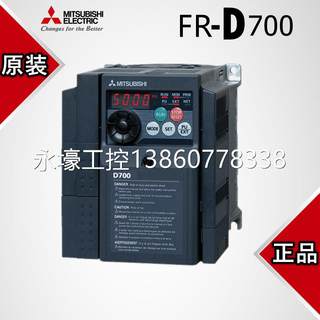 FR-D720S-0.75K-CHT FR-D720S-0.75K-CHT 三菱变频器变频器维修